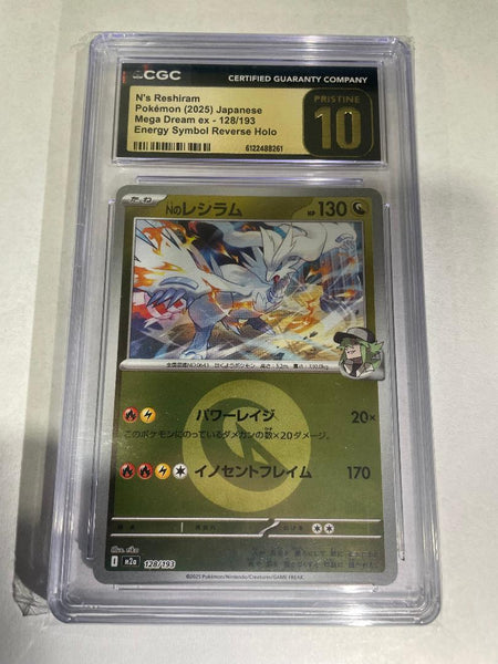 Pokémon TCG | 2025 Japanese N's Reshiram 128/193 | Mega Dream ex | CGC Pristine 10 | Cert #6122488261