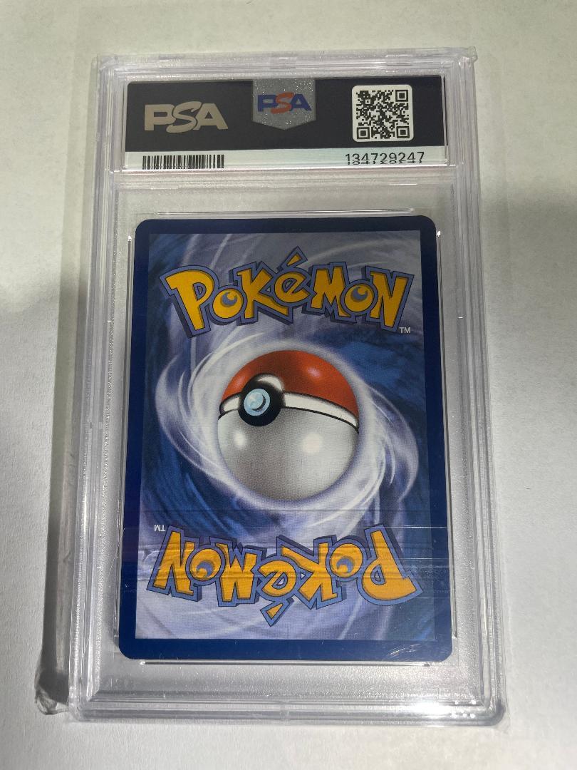 Pokémon TCG | 2025 Kangaskhan 204/182 | Destined Rivals | PSA Mint 9 | Cert #134729247