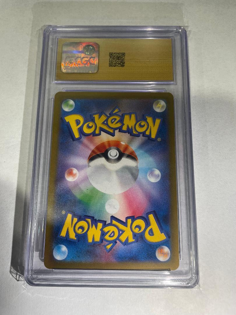 Pokémon TCG | 2025 Japanese N's Reshiram 128/193 | Mega Dream ex | CGC Pristine 10 | Cert #6122488261
