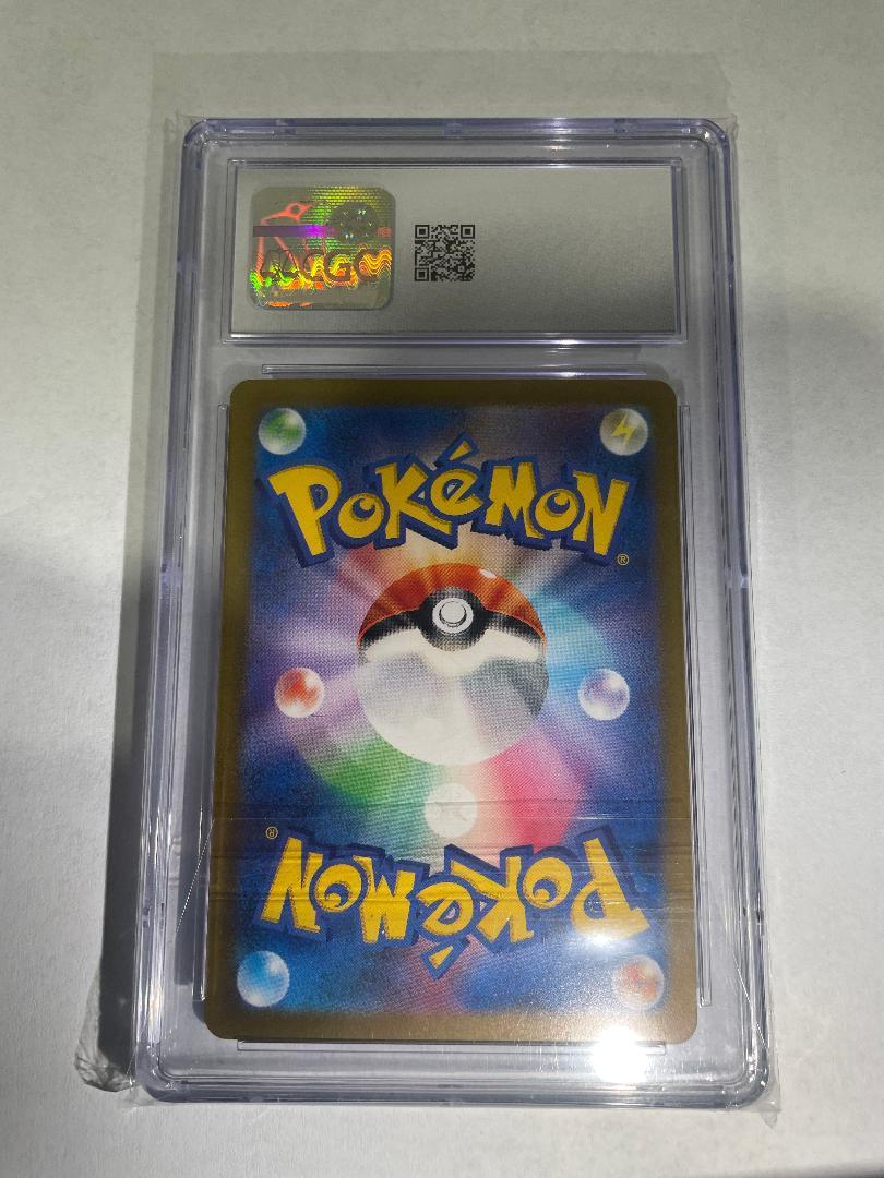 Back of a Pokémon card displaying the logo and artwork, highlighted with a CGC grading label.