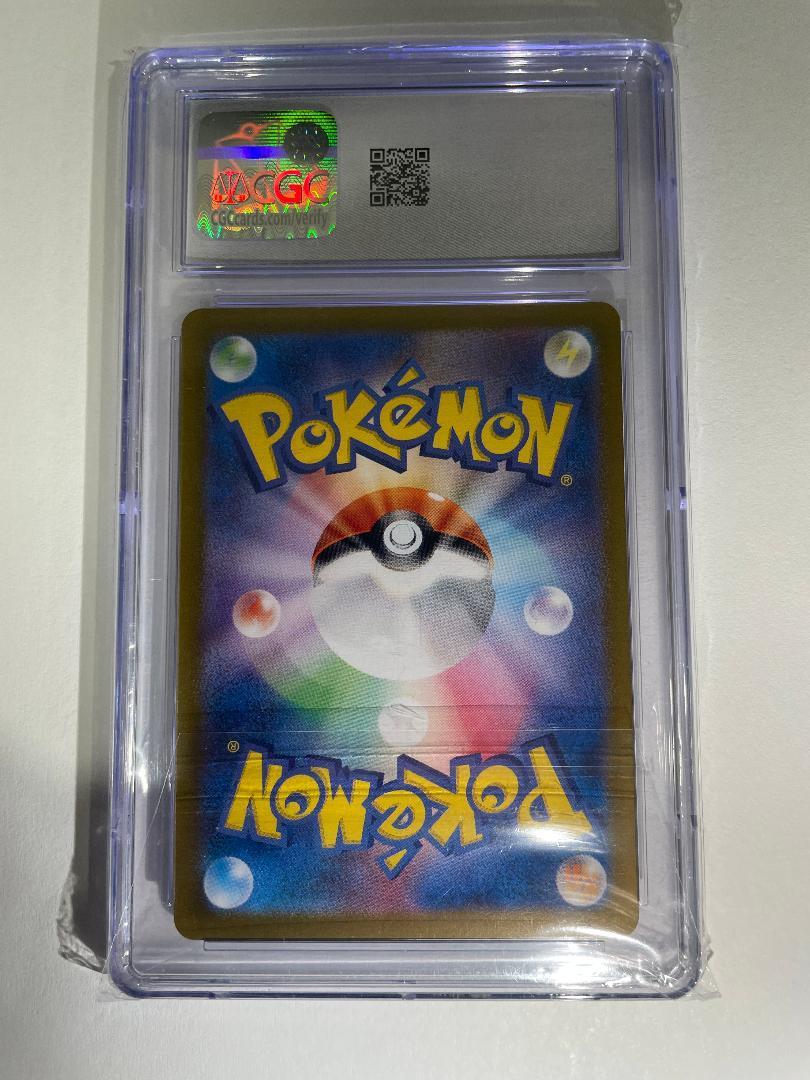 Pokémon TCG | 2024 Japanese Wattrel 105/101 | Transformation Mask | CGC Gem Mint 10 | Cert #6047988015