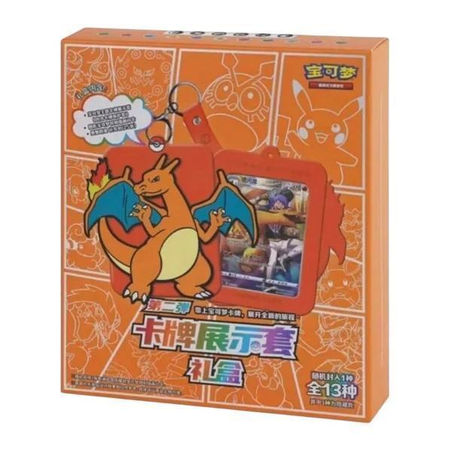 Pokémon TCG Simplified Chinese Brave Stars Card Display Keychain Blind Box featuring Charizard design.