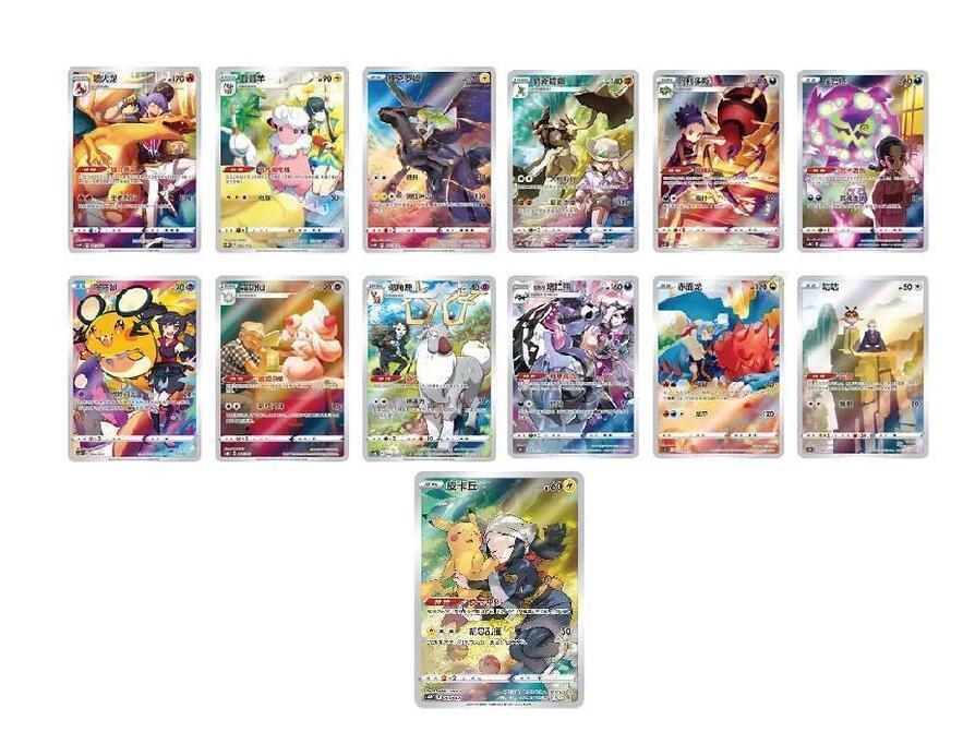 Pokémon TCG Simplified Chinese Brave Stars Card Display Keychain Blind Box featuring various collectible cards.