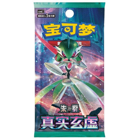 Pokémon TCG: Mystic & Void Standard Booster Box CSV6C (Chinese)