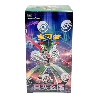 Pokémon TCG: Mystic & Void Standard Booster Box CSV6C (Chinese)